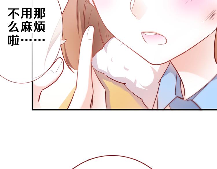 晨星未落时韩漫全集-第83话 全世界都看到无删减无遮挡章节图片 