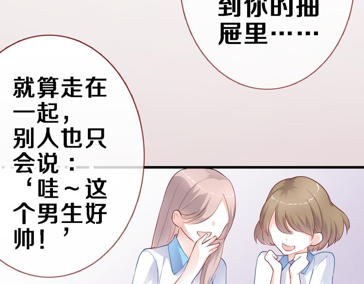 晨星未落时韩漫全集-第83话 全世界都看到无删减无遮挡章节图片 