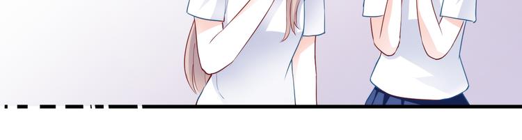 晨星未落时韩漫全集-第83话 全世界都看到无删减无遮挡章节图片 