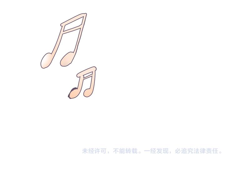 晨星未落时韩漫全集-第83话 全世界都看到无删减无遮挡章节图片 
