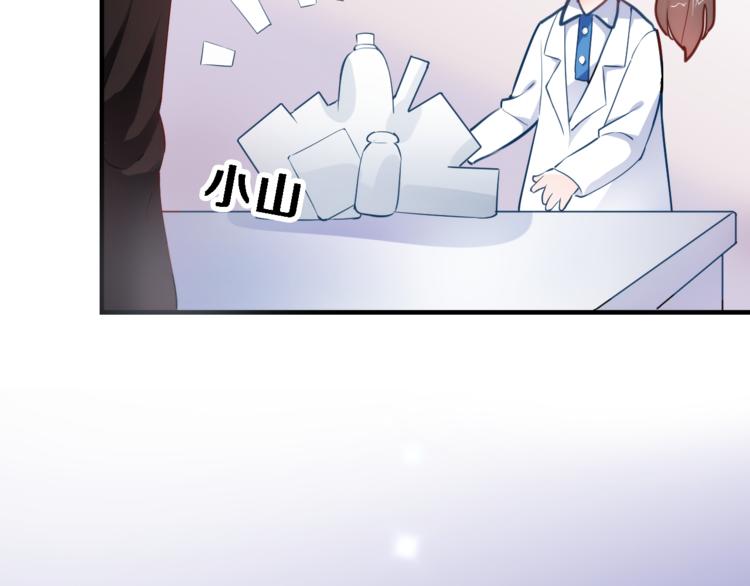 晨星未落时韩漫全集-第83话 全世界都看到无删减无遮挡章节图片 
