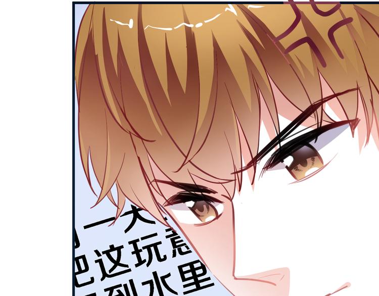 晨星未落时韩漫全集-第84话 我放弃无删减无遮挡章节图片 