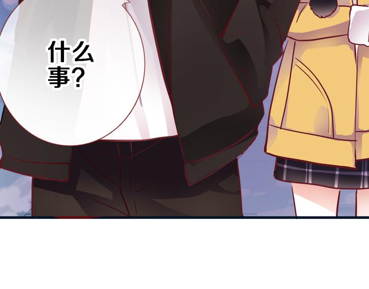晨星未落时韩漫全集-第84话 我放弃无删减无遮挡章节图片 