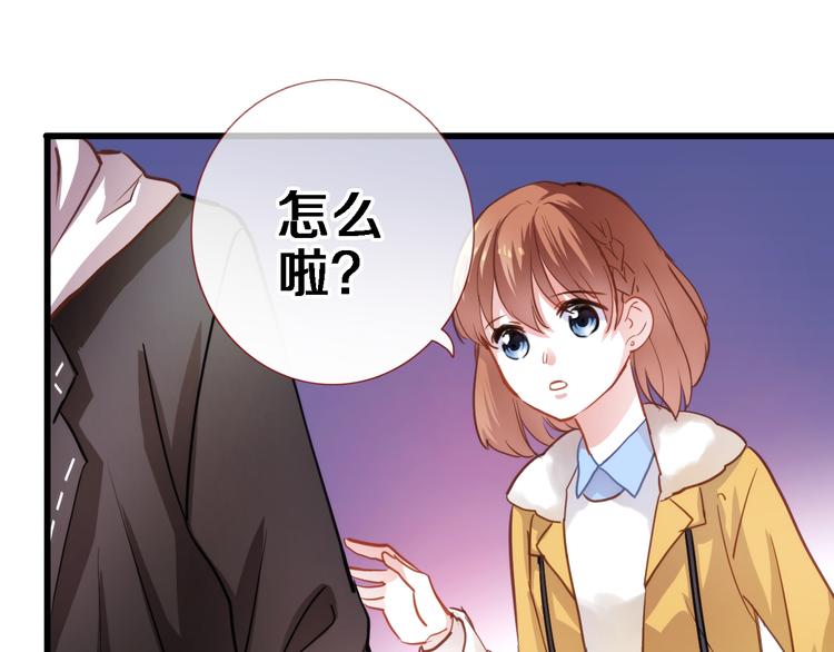 晨星未落时韩漫全集-第84话 我放弃无删减无遮挡章节图片 
