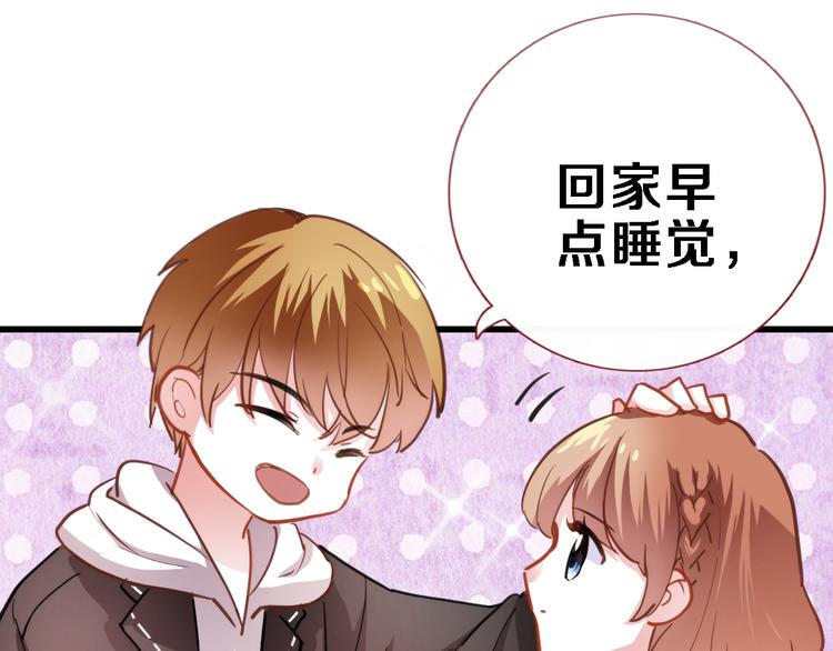 晨星未落时韩漫全集-第84话 我放弃无删减无遮挡章节图片 