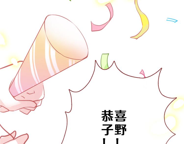 晨星未落时韩漫全集-第84话 我放弃无删减无遮挡章节图片 