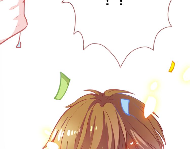 晨星未落时韩漫全集-第84话 我放弃无删减无遮挡章节图片 