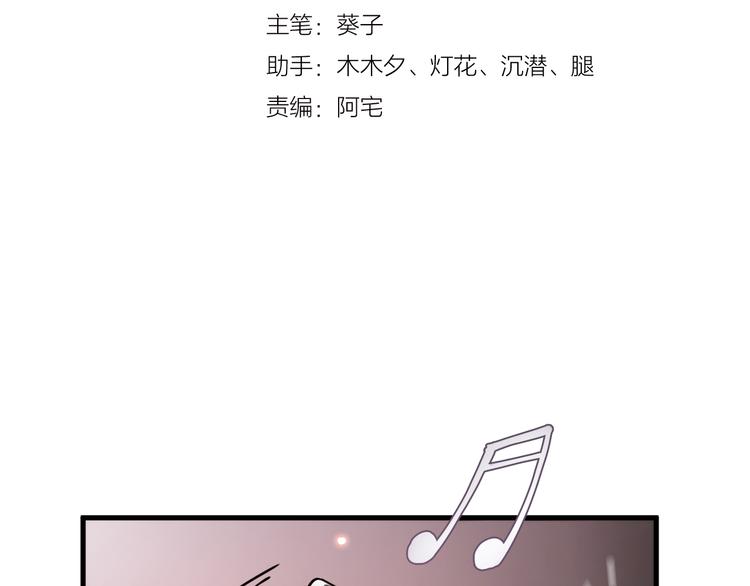 晨星未落时韩漫全集-第84话 我放弃无删减无遮挡章节图片 