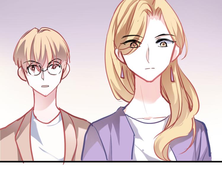 晨星未落时韩漫全集-第84话 我放弃无删减无遮挡章节图片 
