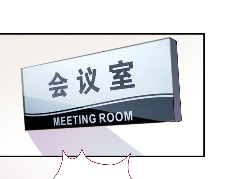 晨星未落时韩漫全集-第84话 我放弃无删减无遮挡章节图片 