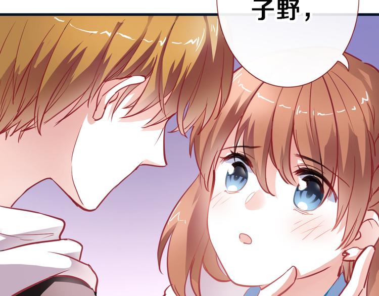 晨星未落时韩漫全集-第84话 我放弃无删减无遮挡章节图片 