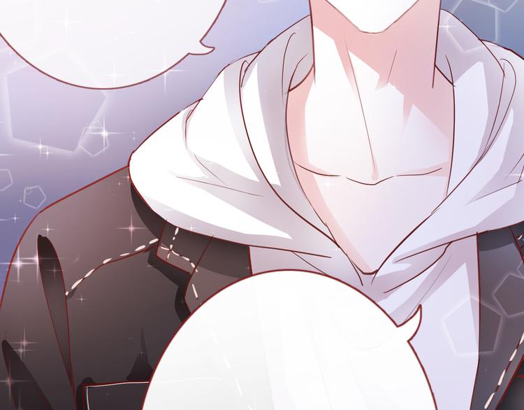 晨星未落时韩漫全集-第85话 我属于你无删减无遮挡章节图片 