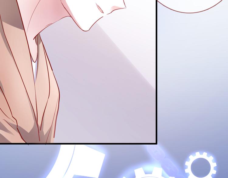 晨星未落时韩漫全集-第85话 我属于你无删减无遮挡章节图片 