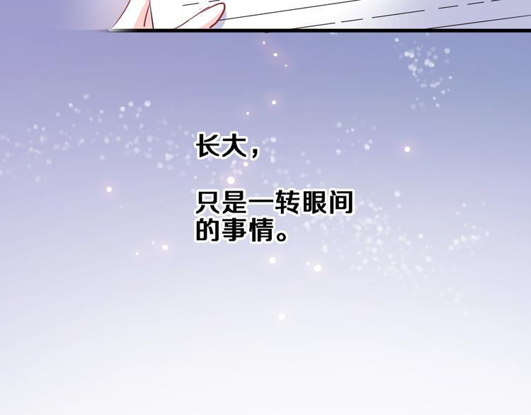 晨星未落时韩漫全集-第85话 我属于你无删减无遮挡章节图片 