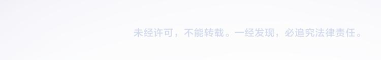 晨星未落时韩漫全集-第85话 我属于你无删减无遮挡章节图片 