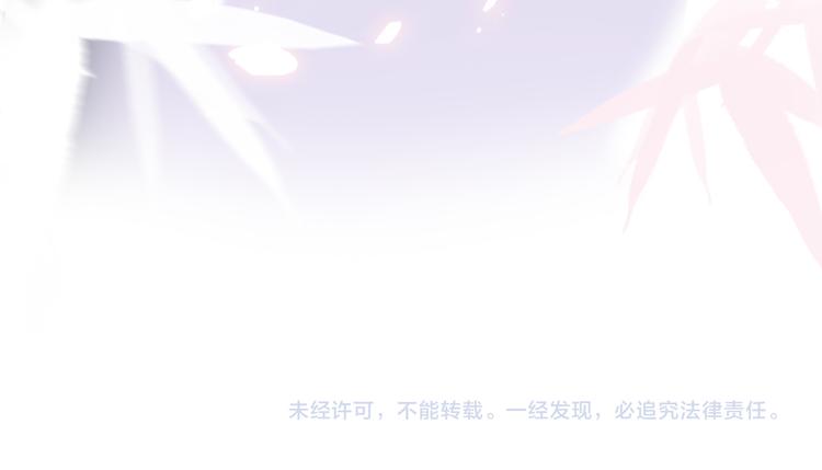 晨星未落时韩漫全集-第86话 成人礼无删减无遮挡章节图片 