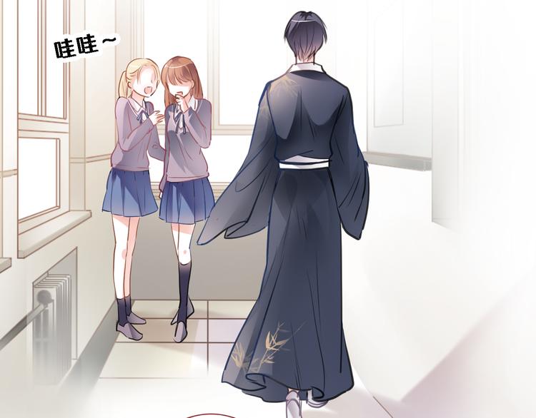 晨星未落时韩漫全集-第87话 他的疏离无删减无遮挡章节图片 