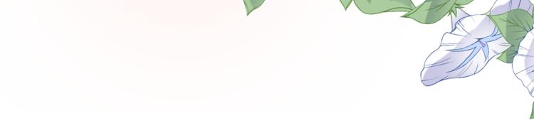 晨星未落时韩漫全集-第87话 他的疏离无删减无遮挡章节图片 