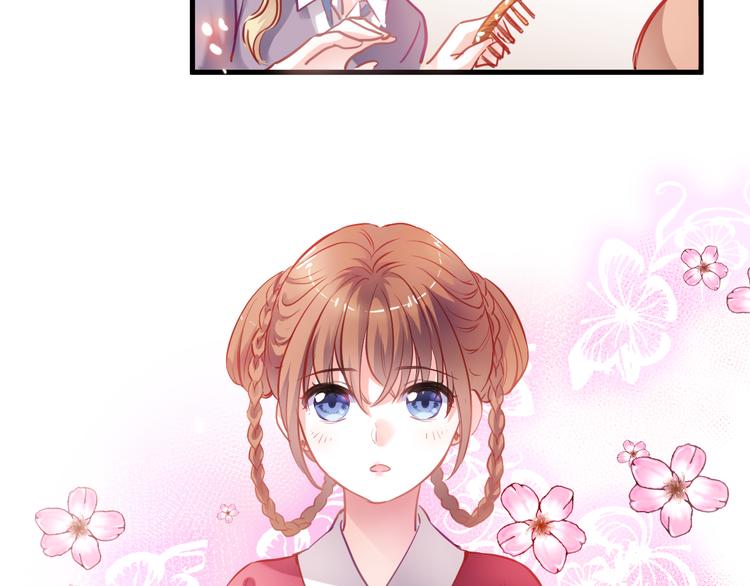 晨星未落时韩漫全集-第87话 他的疏离无删减无遮挡章节图片 