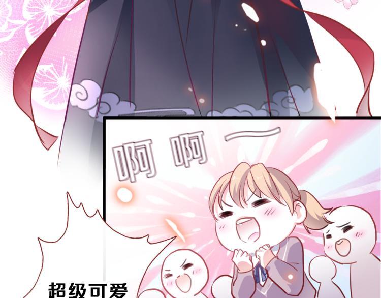 晨星未落时韩漫全集-第87话 他的疏离无删减无遮挡章节图片 