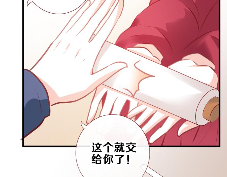 晨星未落时韩漫全集-第87话 他的疏离无删减无遮挡章节图片 