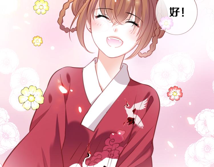 晨星未落时韩漫全集-第87话 他的疏离无删减无遮挡章节图片 