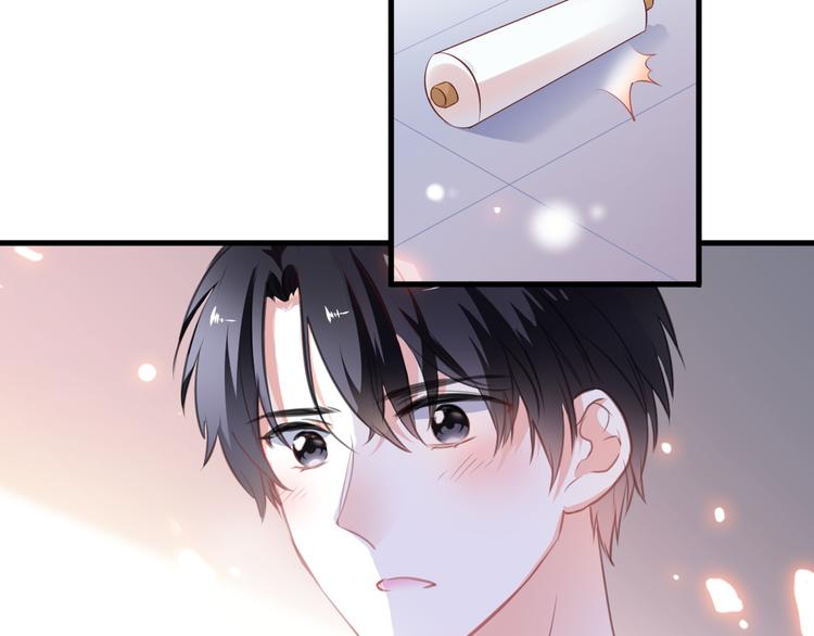 晨星未落时韩漫全集-第87话 他的疏离无删减无遮挡章节图片 