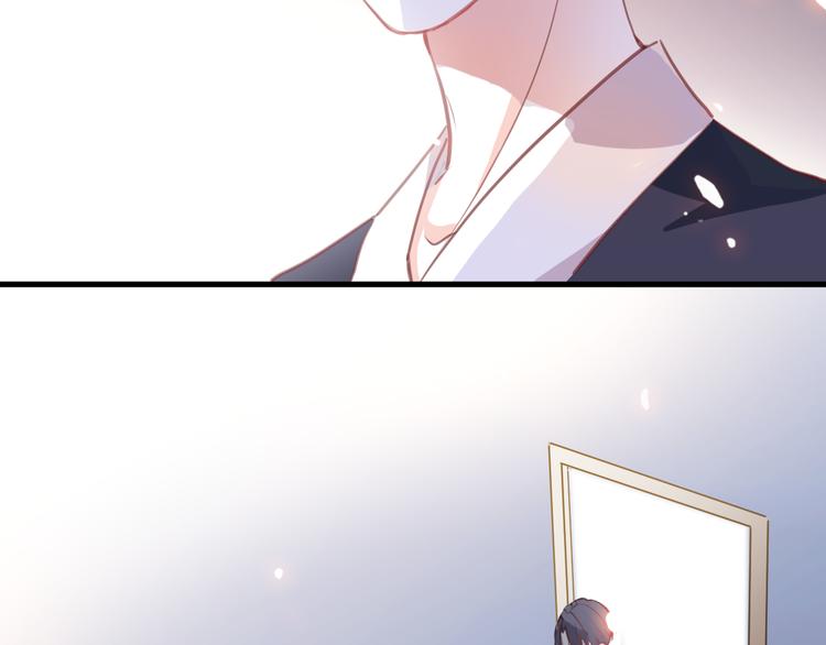 晨星未落时韩漫全集-第87话 他的疏离无删减无遮挡章节图片 