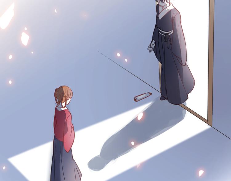 晨星未落时韩漫全集-第87话 他的疏离无删减无遮挡章节图片 