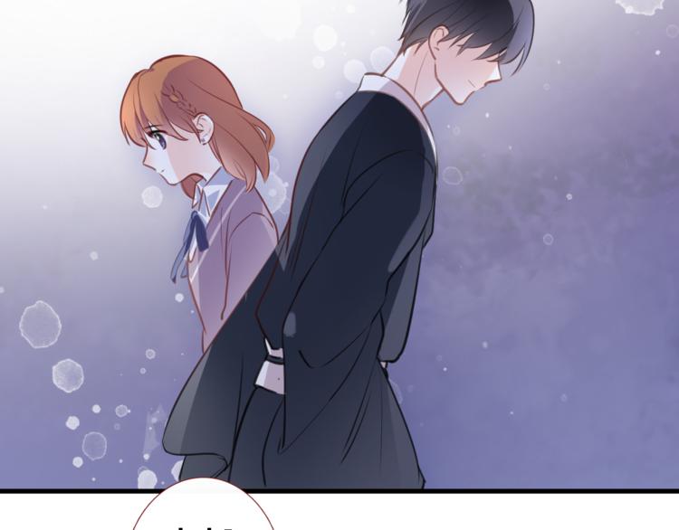 晨星未落时韩漫全集-第87话 他的疏离无删减无遮挡章节图片 