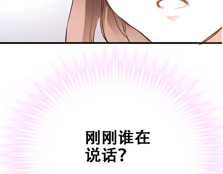 晨星未落时韩漫全集-第10话 别让自己后悔无删减无遮挡章节图片 