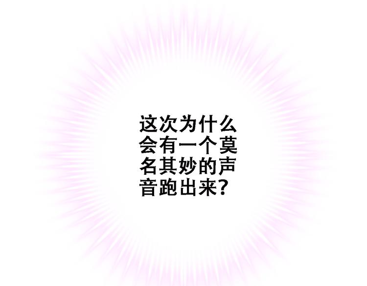 晨星未落时韩漫全集-第10话 别让自己后悔无删减无遮挡章节图片 