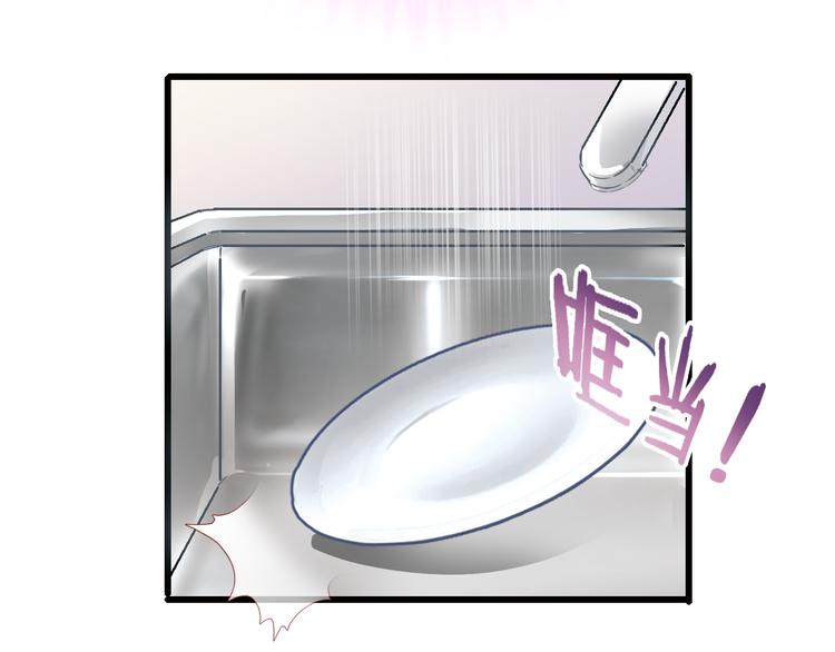 晨星未落时韩漫全集-第10话 别让自己后悔无删减无遮挡章节图片 