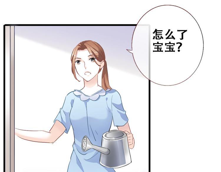 晨星未落时韩漫全集-第10话 别让自己后悔无删减无遮挡章节图片 