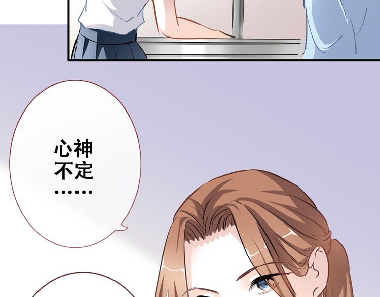 晨星未落时韩漫全集-第10话 别让自己后悔无删减无遮挡章节图片 