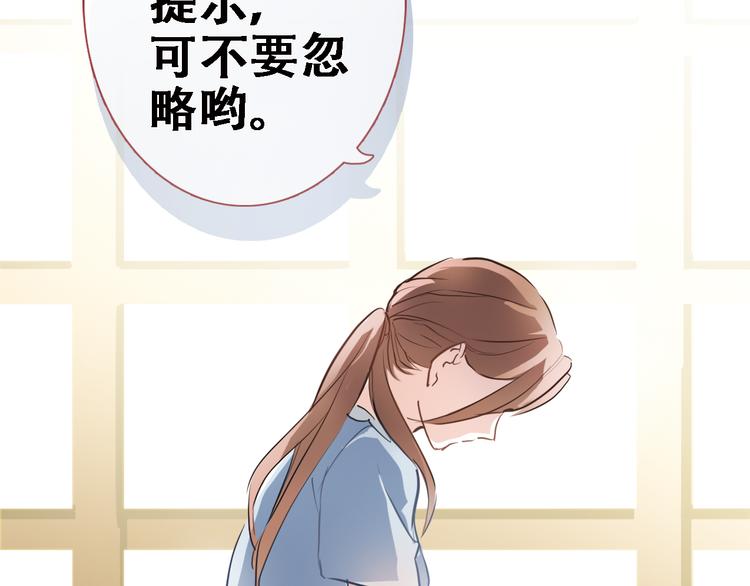 晨星未落时韩漫全集-第10话 别让自己后悔无删减无遮挡章节图片 