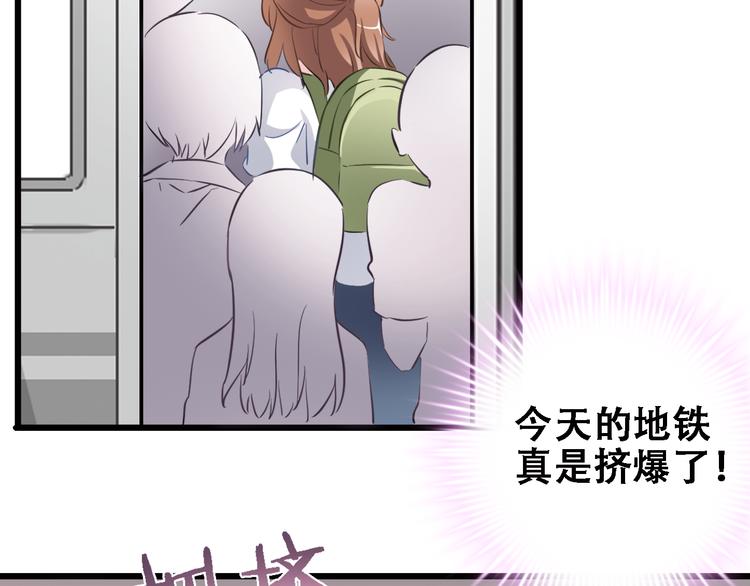 晨星未落时韩漫全集-第10话 别让自己后悔无删减无遮挡章节图片 