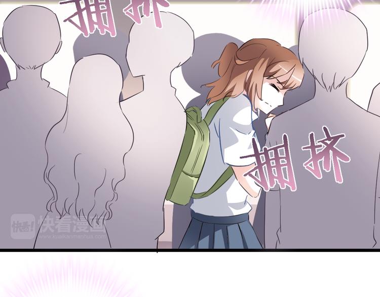 晨星未落时韩漫全集-第10话 别让自己后悔无删减无遮挡章节图片 