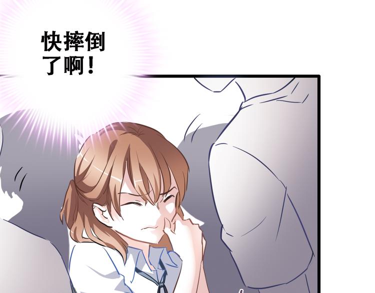 晨星未落时韩漫全集-第10话 别让自己后悔无删减无遮挡章节图片 
