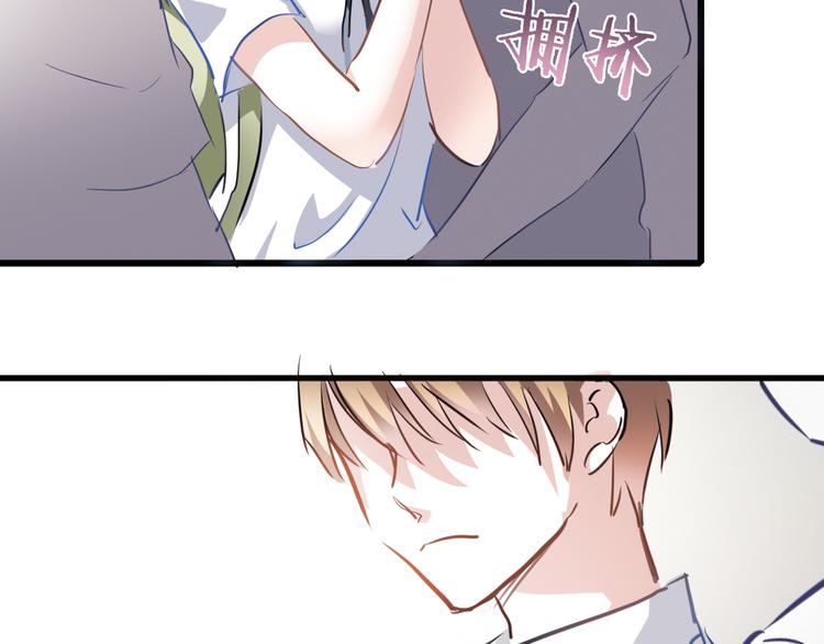 晨星未落时韩漫全集-第10话 别让自己后悔无删减无遮挡章节图片 