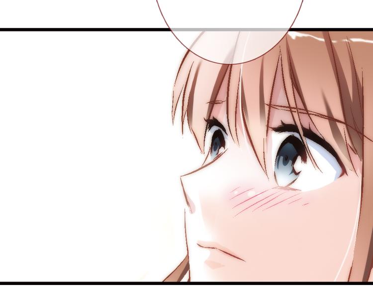 晨星未落时韩漫全集-第10话 别让自己后悔无删减无遮挡章节图片 
