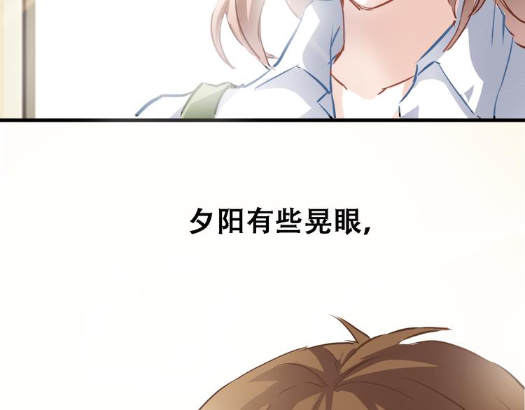 晨星未落时韩漫全集-第10话 别让自己后悔无删减无遮挡章节图片 
