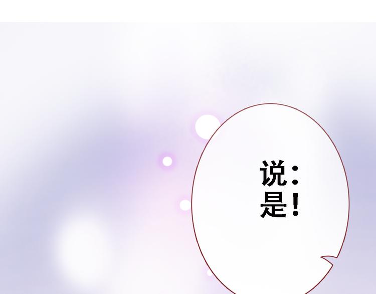 晨星未落时韩漫全集-第10话 别让自己后悔无删减无遮挡章节图片 