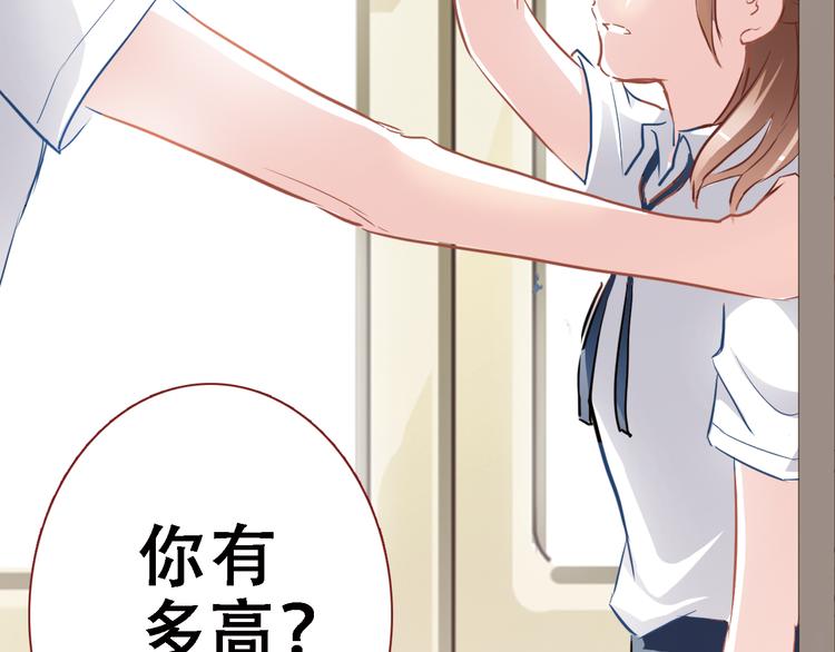 晨星未落时韩漫全集-第10话 别让自己后悔无删减无遮挡章节图片 