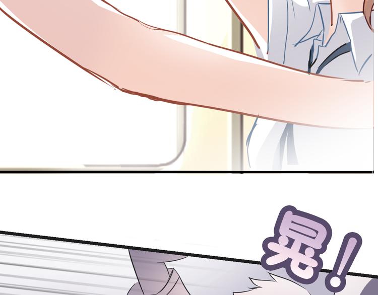 晨星未落时韩漫全集-第10话 别让自己后悔无删减无遮挡章节图片 