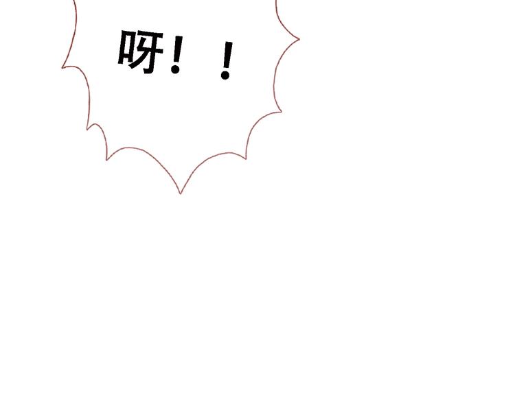 晨星未落时韩漫全集-第10话 别让自己后悔无删减无遮挡章节图片 