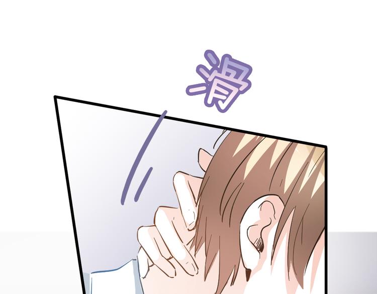 晨星未落时韩漫全集-第10话 别让自己后悔无删减无遮挡章节图片 