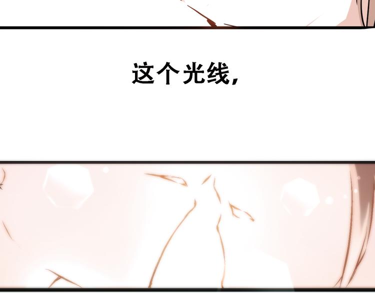晨星未落时韩漫全集-第10话 别让自己后悔无删减无遮挡章节图片 