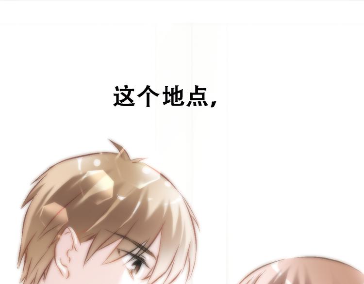 晨星未落时韩漫全集-第10话 别让自己后悔无删减无遮挡章节图片 