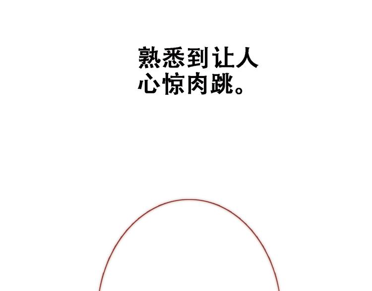 晨星未落时韩漫全集-第10话 别让自己后悔无删减无遮挡章节图片 